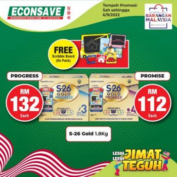 Econsave-Merdeka-Promotion-8-350x350 - Johor Kedah Kelantan Kuala Lumpur Melaka Negeri Sembilan Pahang Penang Perak Perlis Promotions & Freebies Putrajaya Selangor Supermarket & Hypermarket Terengganu 