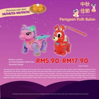 Econsave-Mid-Autumn-Festival-Promotion-12-350x350 - Johor Kedah Kelantan Kuala Lumpur Melaka Negeri Sembilan Pahang Penang Perak Perlis Promotions & Freebies Putrajaya Selangor Supermarket & Hypermarket Terengganu 