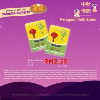 Econsave-Mid-Autumn-Festival-Promotion-14-350x350 - Johor Kedah Kelantan Kuala Lumpur Melaka Negeri Sembilan Pahang Penang Perak Perlis Promotions & Freebies Putrajaya Selangor Supermarket & Hypermarket Terengganu 