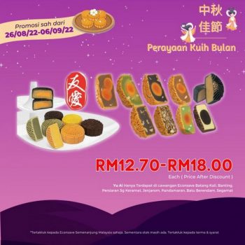 Econsave-Mid-Autumn-Festival-Promotion-9-350x350 - Johor Kedah Kelantan Kuala Lumpur Melaka Negeri Sembilan Pahang Penang Perak Perlis Promotions & Freebies Putrajaya Selangor Supermarket & Hypermarket Terengganu 
