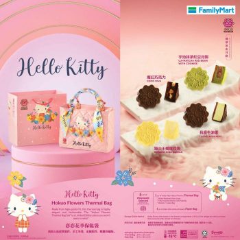 FamilyMart-Mid-Autumn-Hello-Kitty-Mooncake-1-350x350 - Beverages Food , Restaurant & Pub Johor Kedah Kelantan Kuala Lumpur Melaka Negeri Sembilan Pahang Penang Perak Perlis Promotions & Freebies Putrajaya Sabah Sarawak Selangor Supermarket & Hypermarket Terengganu 