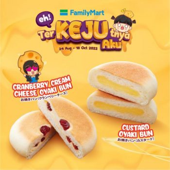 FamilyMart-TerKEJUtnya-Aku-Cheesy-Food-8-350x350 - Beverages Food , Restaurant & Pub Johor Kedah Kelantan Kuala Lumpur Melaka Negeri Sembilan Pahang Penang Perak Perlis Promotions & Freebies Putrajaya Sabah Sarawak Selangor Supermarket & Hypermarket Terengganu