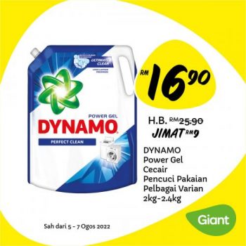 Giant-Jimat-Hebat-Promotion-10-350x350 - Johor Kedah Kelantan Kuala Lumpur Melaka Negeri Sembilan Pahang Penang Perak Perlis Promotions & Freebies Putrajaya Sabah Sarawak Selangor Supermarket & Hypermarket Terengganu 