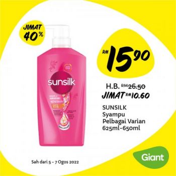 Giant-Jimat-Hebat-Promotion-9-350x350 - Johor Kedah Kelantan Kuala Lumpur Melaka Negeri Sembilan Pahang Penang Perak Perlis Promotions & Freebies Putrajaya Sabah Sarawak Selangor Supermarket & Hypermarket Terengganu 