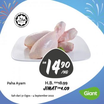 Giant-Merdeka-Fresh-Items-Promotion-10-350x350 - Johor Kedah Kelantan Kuala Lumpur Melaka Negeri Sembilan Pahang Penang Perak Perlis Promotions & Freebies Putrajaya Sabah Sarawak Selangor Supermarket & Hypermarket Terengganu