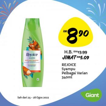 Giant-Merdeka-Promotion-10-2-350x350 - Johor Kedah Kelantan Kuala Lumpur Melaka Negeri Sembilan Penang Perak Perlis Promotions & Freebies Putrajaya Sabah Sarawak Selangor Supermarket & Hypermarket Terengganu 