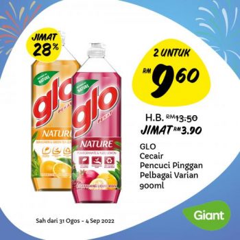 Giant-Merdeka-Promotion-10-3-350x350 - Johor Kedah Kelantan Kuala Lumpur Melaka Negeri Sembilan Pahang Penang Perak Perlis Promotions & Freebies Putrajaya Sabah Sarawak Selangor Supermarket & Hypermarket Terengganu