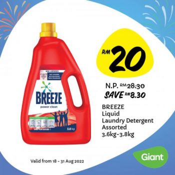 Giant-Merdeka-Promotion-4-1-350x350 - Johor Kedah Kelantan Kuala Lumpur Melaka Negeri Sembilan Pahang Penang Perak Perlis Promotions & Freebies Putrajaya Sabah Sarawak Selangor Supermarket & Hypermarket Terengganu 