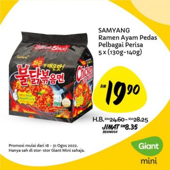 Giant-Mini-Merdeka-Promotion-10-1-350x349 - Johor Kedah Kelantan Kuala Lumpur Melaka Negeri Sembilan Pahang Penang Perak Perlis Promotions & Freebies Putrajaya Sabah Sarawak Selangor Supermarket & Hypermarket Terengganu 