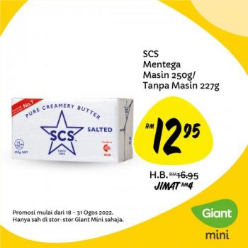 Giant-Mini-Merdeka-Promotion-4-1-350x350 - Johor Kedah Kelantan Kuala Lumpur Melaka Negeri Sembilan Pahang Penang Perak Perlis Promotions & Freebies Putrajaya Sabah Sarawak Selangor Supermarket & Hypermarket Terengganu 