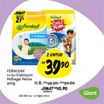 Giant-Special-Deal-1-350x350 - Johor Kedah Kelantan Kuala Lumpur Melaka Negeri Sembilan Pahang Penang Perak Perlis Promotions & Freebies Putrajaya Sabah Sarawak Selangor Supermarket & Hypermarket Terengganu