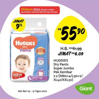 Giant-Special-Deal-2-350x350 - Johor Kedah Kelantan Kuala Lumpur Melaka Negeri Sembilan Pahang Penang Perak Perlis Promotions & Freebies Putrajaya Sabah Sarawak Selangor Supermarket & Hypermarket Terengganu