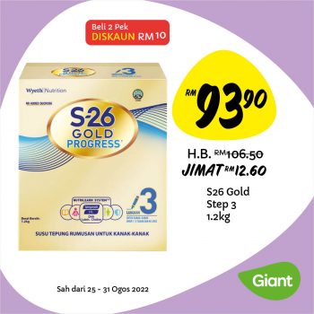 Giant-Special-Deal-4-350x350 - Johor Kedah Kelantan Kuala Lumpur Melaka Negeri Sembilan Pahang Penang Perak Perlis Promotions & Freebies Putrajaya Sabah Sarawak Selangor Supermarket & Hypermarket Terengganu