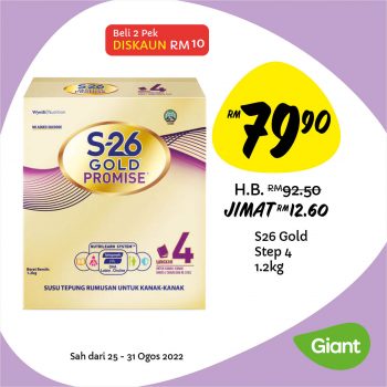 Giant-Special-Deal-5-350x350 - Johor Kedah Kelantan Kuala Lumpur Melaka Negeri Sembilan Pahang Penang Perak Perlis Promotions & Freebies Putrajaya Sabah Sarawak Selangor Supermarket & Hypermarket Terengganu