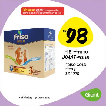 Giant-Special-Deal-8-350x350 - Johor Kedah Kelantan Kuala Lumpur Melaka Negeri Sembilan Pahang Penang Perak Perlis Promotions & Freebies Putrajaya Sabah Sarawak Selangor Supermarket & Hypermarket Terengganu