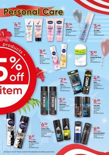 Guardian-National-Day-Sale-Promotion-Catalogue-8-350x495 - Johor Kedah Kelantan Kuala Lumpur Melaka Negeri Sembilan Pahang Penang Perak Perlis Promotions & Freebies Putrajaya Sabah Sarawak Selangor Supermarket & Hypermarket Terengganu 