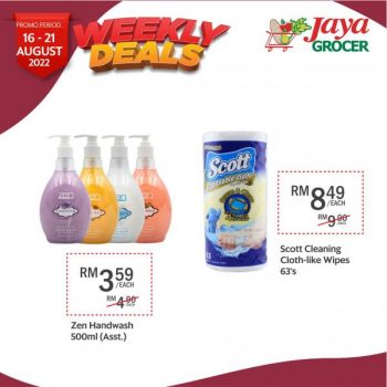 Jaya-Grocer-5-350x350 16-21 Aug 2022: Jaya Grocer Weekly Deals Promotion