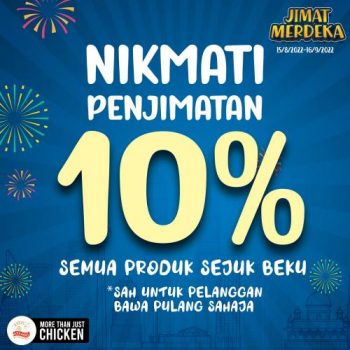 Kedai-Ayamas-Jimat-Merdeka-Promotion-1-350x350 - Beverages Food , Restaurant & Pub Johor Kedah Kelantan Kuala Lumpur Melaka Negeri Sembilan Pahang Penang Perak Perlis Promotions & Freebies Putrajaya Sabah Sarawak Selangor Terengganu 