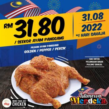 Kedai-Ayamas-Merdeka-Promotion-1-350x350 - Beverages Food , Restaurant & Pub Johor Kedah Kelantan Kuala Lumpur Melaka Negeri Sembilan Pahang Penang Perak Perlis Promotions & Freebies Putrajaya Sabah Sarawak Selangor Terengganu 