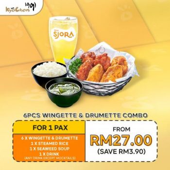 Kyochon-Kyocombo-Menu-Deal-5-350x350 - Beverages Food , Restaurant & Pub Johor Kedah Kelantan Kuala Lumpur Melaka Negeri Sembilan Pahang Penang Perak Perlis Promotions & Freebies Putrajaya Sabah Sarawak Selangor Terengganu 