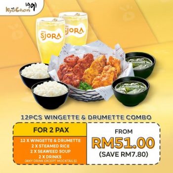 Kyochon-Kyocombo-Menu-Deal-6-350x350 - Beverages Food , Restaurant & Pub Johor Kedah Kelantan Kuala Lumpur Melaka Negeri Sembilan Pahang Penang Perak Perlis Promotions & Freebies Putrajaya Sabah Sarawak Selangor Terengganu 