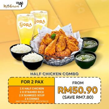 Kyochon-Kyocombo-Menu-Deal-7-350x350 - Beverages Food , Restaurant & Pub Johor Kedah Kelantan Kuala Lumpur Melaka Negeri Sembilan Pahang Penang Perak Perlis Promotions & Freebies Putrajaya Sabah Sarawak Selangor Terengganu 