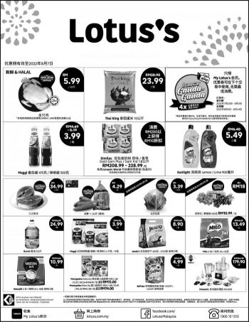 Lotuss-Press-Ads-Promotion-2-350x453 - Johor Kedah Kelantan Kuala Lumpur Melaka Negeri Sembilan Pahang Penang Perak Perlis Promotions & Freebies Putrajaya Sabah Sarawak Selangor Supermarket & Hypermarket Terengganu 