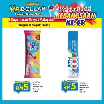 MR-DOLLAR-Merdeka-Promotion-13-350x350 - Johor Kedah Kelantan Kuala Lumpur Melaka Negeri Sembilan Others Pahang Penang Perak Perlis Promotions & Freebies Putrajaya Sabah Sarawak Selangor Terengganu 