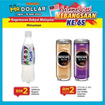 MR-DOLLAR-Merdeka-Promotion-14-350x350 - Johor Kedah Kelantan Kuala Lumpur Melaka Negeri Sembilan Others Pahang Penang Perak Perlis Promotions & Freebies Putrajaya Sabah Sarawak Selangor Terengganu 