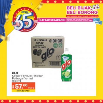 MYDIN-Beli-Bijak-Beli-Borong-Promotion-5-1-350x350 - Johor Kedah Kelantan Kuala Lumpur Melaka Negeri Sembilan Pahang Penang Perak Perlis Promotions & Freebies Putrajaya Sabah Sarawak Selangor Supermarket & Hypermarket Terengganu