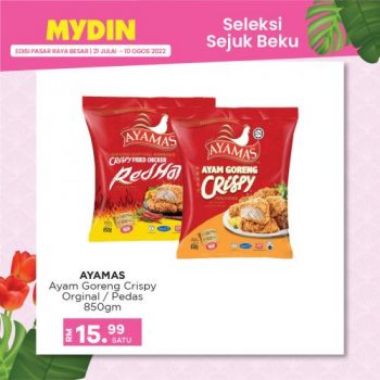 MYDIN-Frozen-Items-Promotion-14-350x350 - Johor Kedah Kelantan Kuala Lumpur Melaka Negeri Sembilan Pahang Penang Perak Perlis Promotions & Freebies Putrajaya Selangor Supermarket & Hypermarket Terengganu 