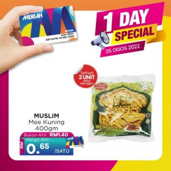 MYDIN-Kad-Meriah-1-Day-Promotion-10-350x350 - Johor Kedah Kelantan Kuala Lumpur Melaka Negeri Sembilan Pahang Penang Perak Perlis Promotions & Freebies Putrajaya Selangor Supermarket & Hypermarket Terengganu 