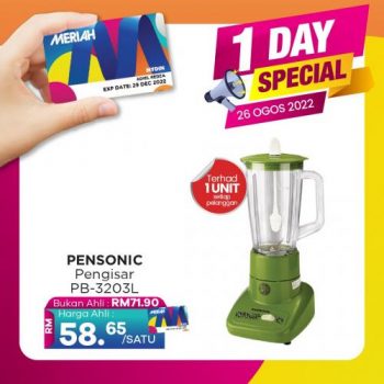 MYDIN-Kad-Meriah-1-Day-Promotion-5-350x350 - Johor Kedah Kelantan Kuala Lumpur Melaka Negeri Sembilan Pahang Penang Perak Perlis Promotions & Freebies Putrajaya Selangor Supermarket & Hypermarket Terengganu