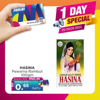MYDIN-Kad-Meriah-1-Day-Promotion-6-350x350 - Johor Kedah Kelantan Kuala Lumpur Melaka Negeri Sembilan Pahang Penang Perak Perlis Promotions & Freebies Putrajaya Selangor Supermarket & Hypermarket Terengganu