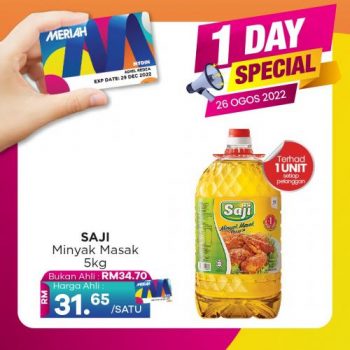 MYDIN-Kad-Meriah-1-Day-Promotion-7-350x350 - Johor Kedah Kelantan Kuala Lumpur Melaka Negeri Sembilan Pahang Penang Perak Perlis Promotions & Freebies Putrajaya Selangor Supermarket & Hypermarket Terengganu
