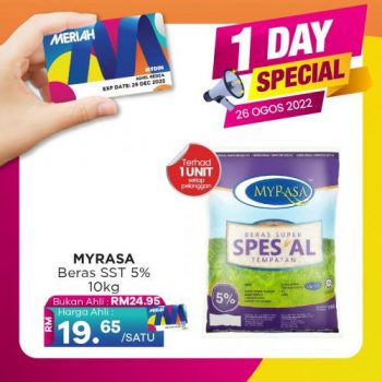 MYDIN-Kad-Meriah-1-Day-Promotion-9-350x350 - Johor Kedah Kelantan Kuala Lumpur Melaka Negeri Sembilan Pahang Penang Perak Perlis Promotions & Freebies Putrajaya Selangor Supermarket & Hypermarket Terengganu
