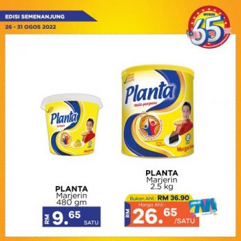 MYDIN-Merdeka-Weekend-Promotion-6-350x350 26-31 Aug 2022: MYDIN Merdeka Weekend Promotion