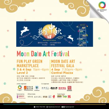 Mooncake-Festival-at-KL-Gateway-Mall-4-350x350 - Events & Fairs Kuala Lumpur Others Selangor 