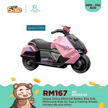 Motherhood-Payday-Sale-11-350x350 - Baby & Kids & Parenting Babycare Children Fashion Johor Kedah Kelantan Kuala Lumpur Malaysia Sales Melaka Negeri Sembilan Online Store Pahang Penang Perak Perlis Putrajaya Sabah Sarawak Selangor Terengganu