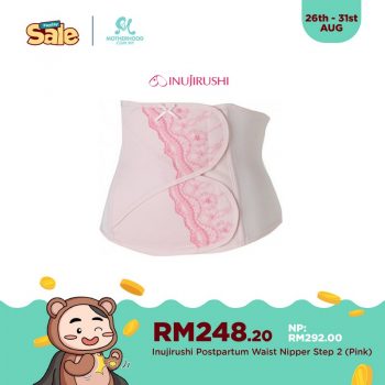 Motherhood-Payday-Sale-5-350x350 - Baby & Kids & Parenting Babycare Children Fashion Johor Kedah Kelantan Kuala Lumpur Malaysia Sales Melaka Negeri Sembilan Online Store Pahang Penang Perak Perlis Putrajaya Sabah Sarawak Selangor Terengganu