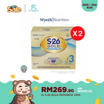 Motherhood-Payday-Sale-6-350x350 - Baby & Kids & Toys Babycare Children Fashion Johor Kedah Kelantan Kuala Lumpur Malaysia Sales Melaka Negeri Sembilan Online Store Pahang Penang Perak Perlis Putrajaya Sabah Sarawak Selangor Terengganu 