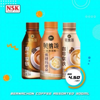 NSK-Oriental-Fair-Promotion-10-350x350 - Johor Kedah Kelantan Kuala Lumpur Melaka Negeri Sembilan Pahang Penang Perak Perlis Promotions & Freebies Putrajaya Sabah Sarawak Selangor Supermarket & Hypermarket Terengganu 