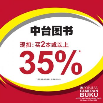 POPULAR-Book-Fair-Sale-at-AEON-Seri-Manjung-2-350x350 - Books & Magazines Malaysia Sales Perak Stationery 