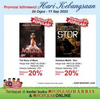 POPULAR-National-Day-Promotion-13-350x349 - Books & Magazines Johor Kedah Kelantan Kuala Lumpur Melaka Negeri Sembilan Online Store Pahang Penang Perak Perlis Promotions & Freebies Putrajaya Sabah Sarawak Selangor Stationery Terengganu 