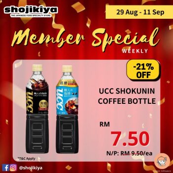 Shojikiya-Weekly-Special-4-350x350 - Beverages Food , Restaurant & Pub Johor Kedah Kelantan Kuala Lumpur Melaka Negeri Sembilan Pahang Penang Perak Perlis Promotions & Freebies Putrajaya Sabah Sarawak Selangor Terengganu