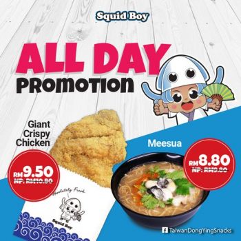Squid-Boy-All-Day-Promotion-at-Pavilion-350x350 - Beverages Food , Restaurant & Pub Kuala Lumpur Promotions & Freebies Selangor 