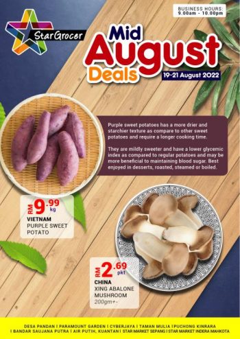 Star-Grocer-Mid-August-Promotion-2-350x494 - Johor Kedah Kelantan Kuala Lumpur Melaka Negeri Sembilan Pahang Penang Perak Perlis Promotions & Freebies Putrajaya Sabah Sarawak Selangor Supermarket & Hypermarket Terengganu 