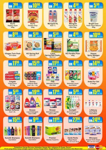Super-Seven-Merdeka-Promotion-at-Subang-2-2-350x495 - Promotions & Freebies Selangor Supermarket & Hypermarket 