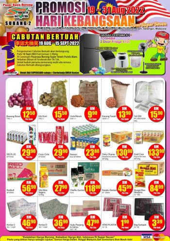 Super-Seven-Merdeka-Promotion-at-Subang-2-350x495 - Promotions & Freebies Selangor Supermarket & Hypermarket 