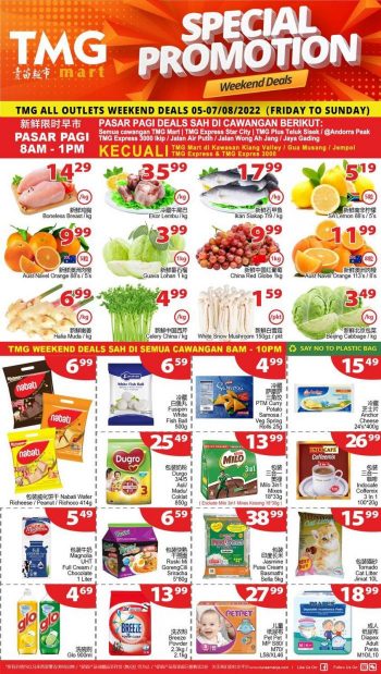 TMG-Mart-Weekend-Promotion-1-350x619 - Johor Kedah Kelantan Kuala Lumpur Melaka Negeri Sembilan Pahang Penang Perak Perlis Promotions & Freebies Putrajaya Sabah Sarawak Selangor Supermarket & Hypermarket Terengganu 